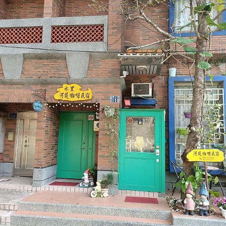 水里河堤咖啡民宿 Shuili Heti Coffee B&B Bagian luar foto