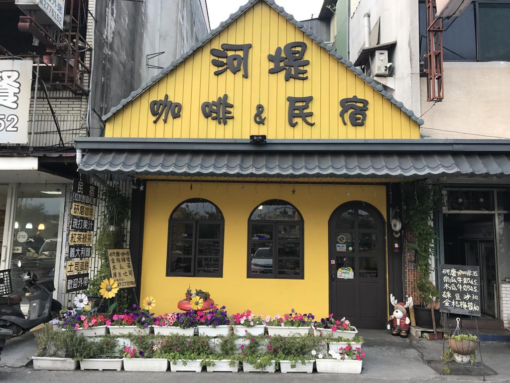 水里河堤咖啡民宿 Shuili Heti Coffee B&B Bagian luar foto